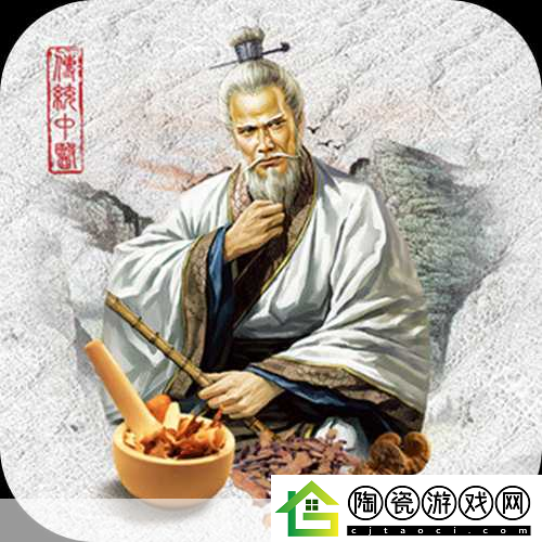 老中医用嘴排阴毒小雨