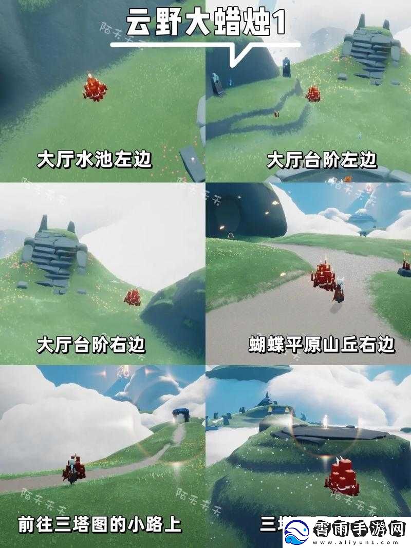 光遇4.25版本大蜡烛位置分布详解：全面览蜡烛位置-指引你的探索之旅