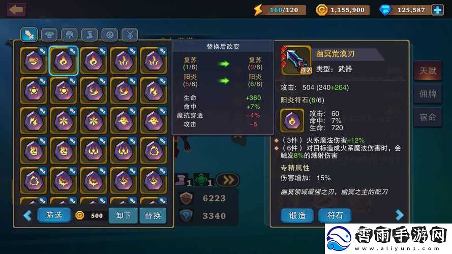 关于城堡传说大乱斗战力决定因素全面解析的探讨