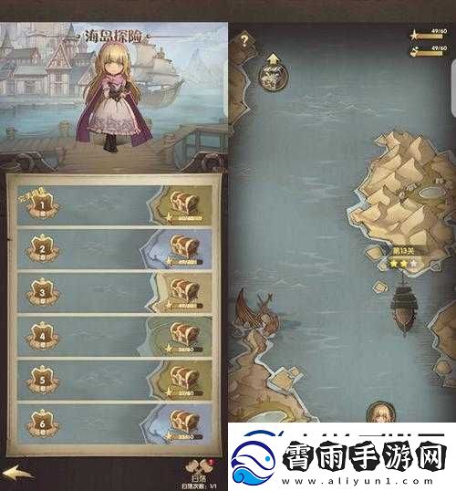 探索异世代光与魔法