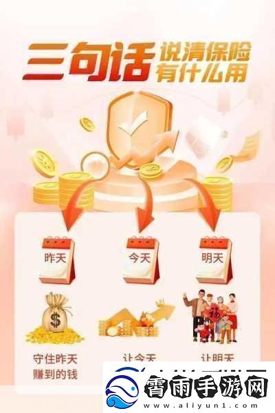 富二代f2抖音app下载