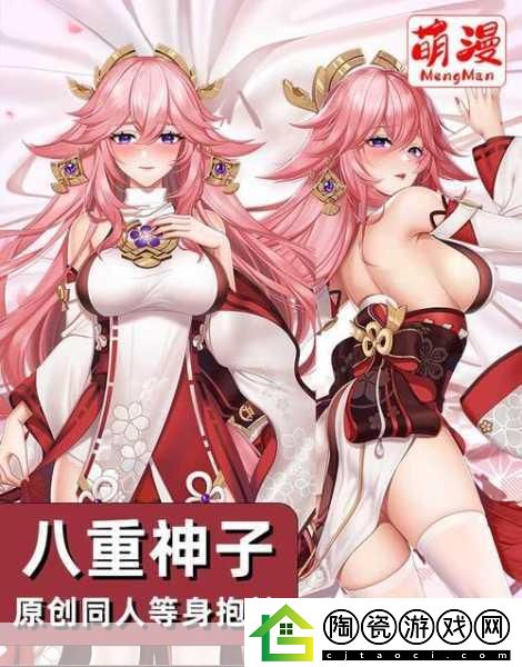 八重神子开襟大欧派乳液SS