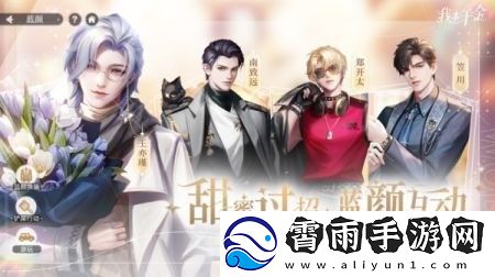 我本千金游戏礼包兑换码分享-我本千金兑换码最新