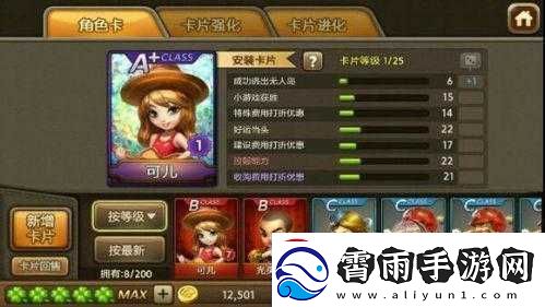 天天富翁钻石进阶指南掌握合理利用技巧成就游戏巅峰