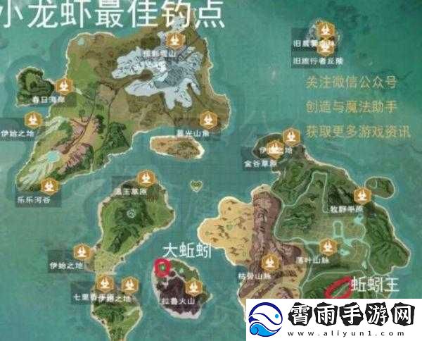 创造与魔法：鲍鱼垂钓指南
