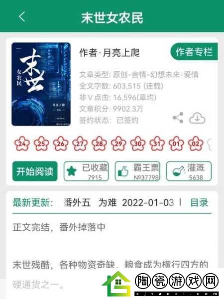 双男主多男主1v3上岸