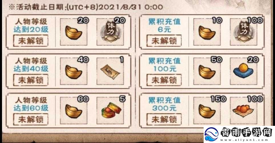 2021春节狂欢