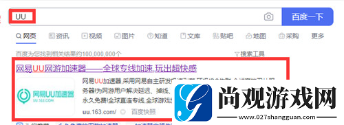 使命召唤先锋发售时间延迟卡顿怎样解决