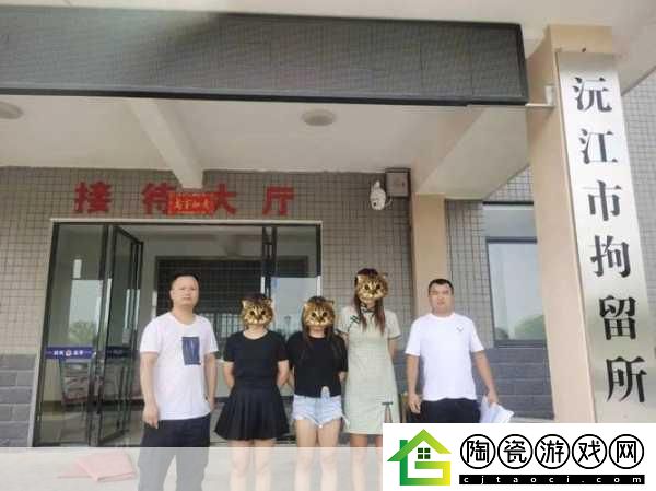 女子在直播间裸露身体被抓
