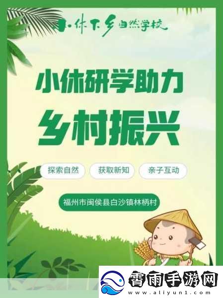 丰年经的继拇中文3的特色和机能-1.-丰年经的智慧：探索自然与人文的和谐