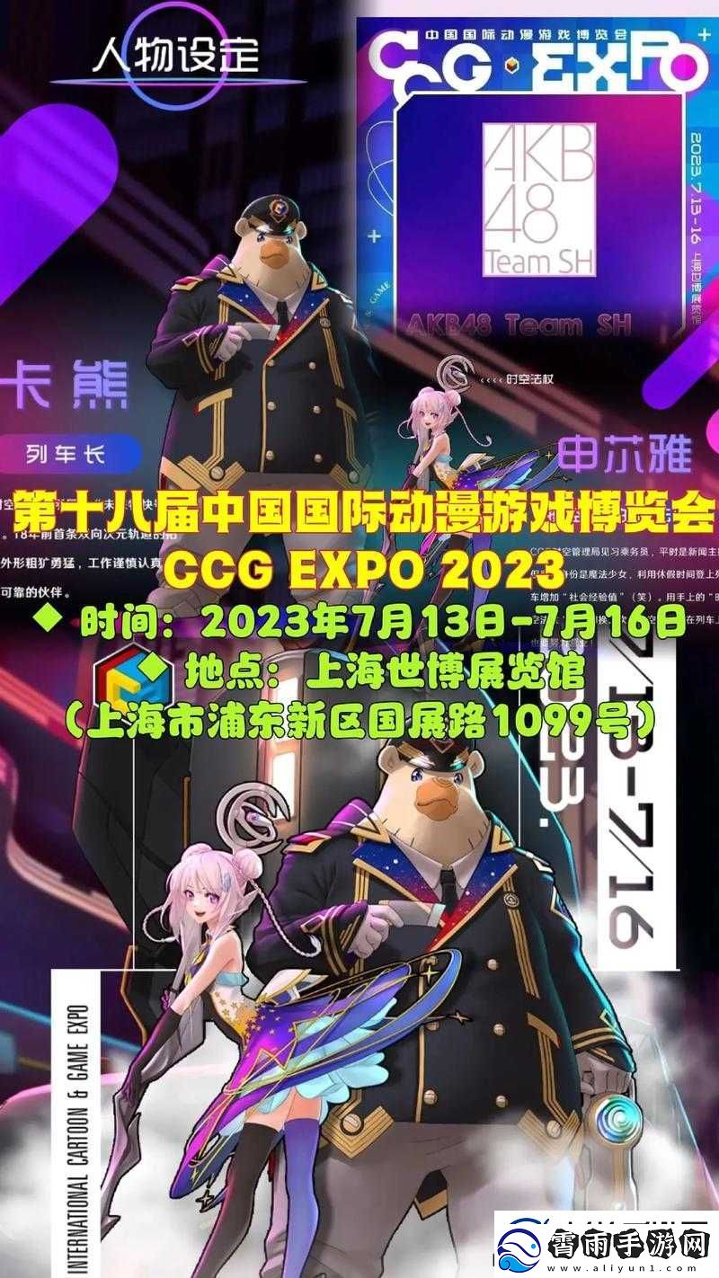 即将举办的中国国际动漫游戏博览会为第几届盛会