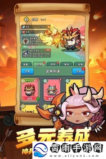 三国吧兄弟兑换码最新21个