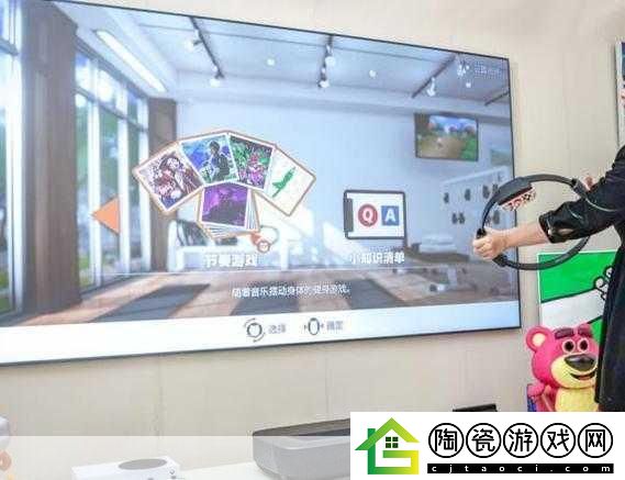私人影院