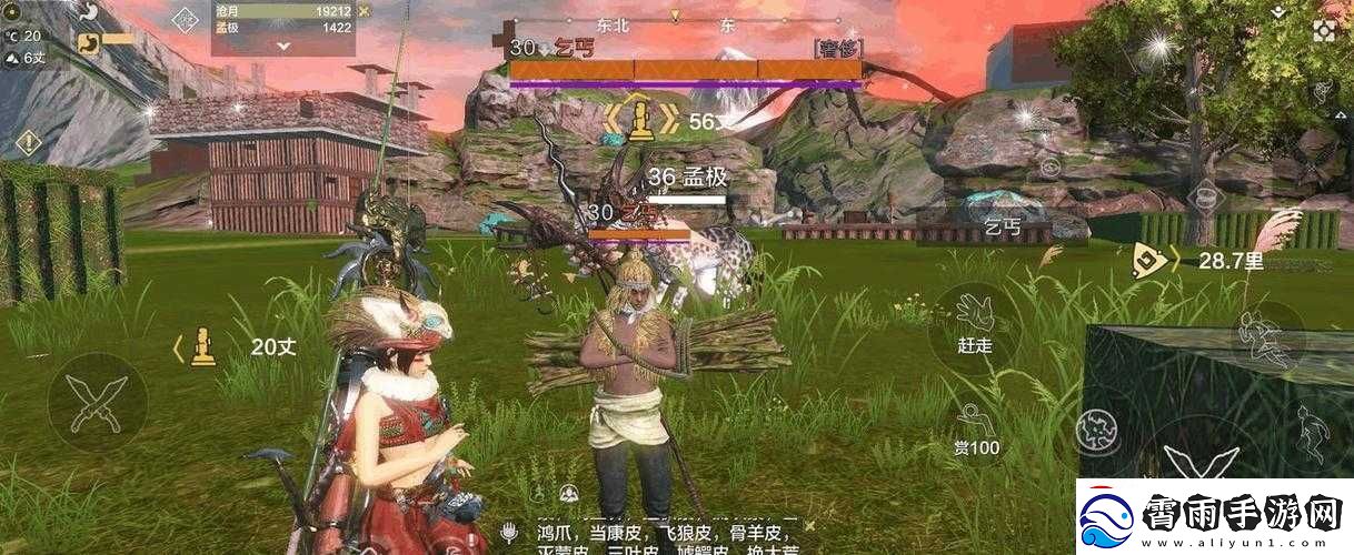 初入山海