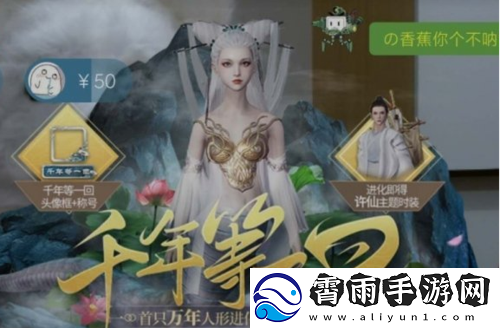 妄想山海白娘子资质分享