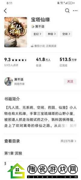 久久热在线观看