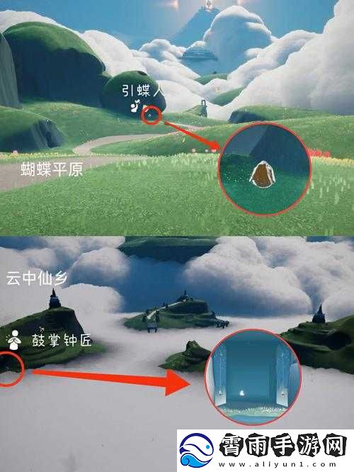 打瞌睡动作：瞌睡虫先祖-在云野中轻轻松松进入梦境