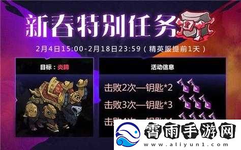 失落城堡