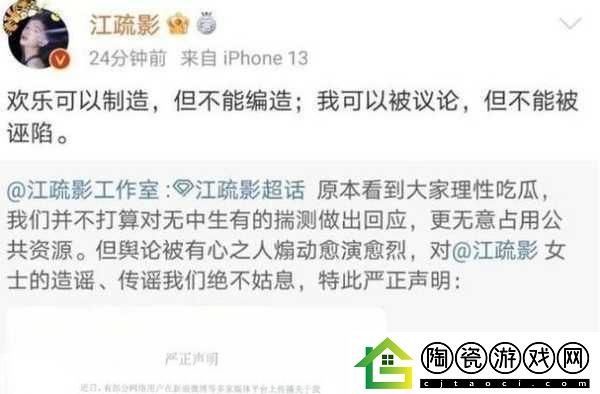 今日大瓜热门大瓜必看大瓜：1.-今日大瓜爆料：震撼娱乐圈的内幕揭秘！