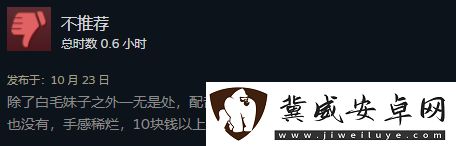 觉醒异刃发售2天24小时在线人数峰值仅221！
