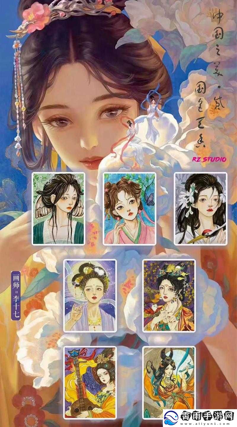 精美国色天香卡一卡二：极致美学-演绎东方魅力