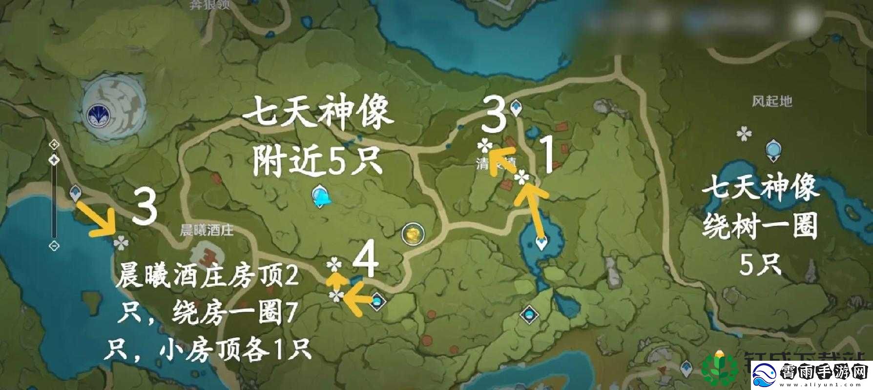 原神风晶蝶的刷新点在哪
