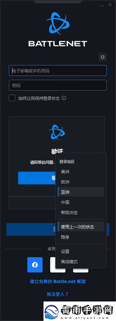使命召唤先锋发售时间延迟卡顿怎样解决