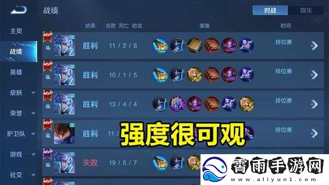王者知道