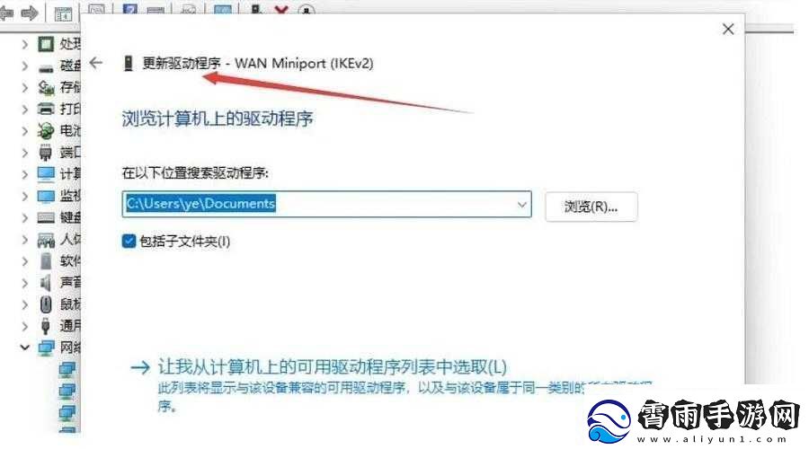 使命召唤9提示缺少binkw.dll的有效解决途径全攻略