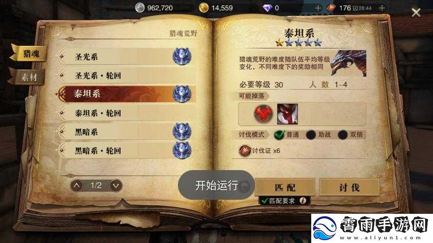 猎魂觉醒威廉实用性分析-全面解读其优缺点到底如何