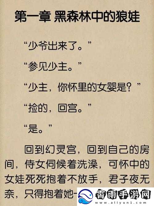 古言宠文：王爷爹爹和萌娃娘亲