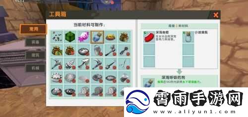 关于深海呼吸的秘密：迷你世界迷幻深海药剂制作大揭秘