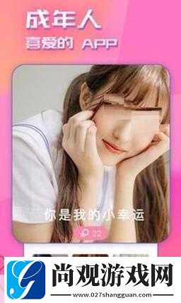 幸福宝8008app隐藏入口最新ios版-1.-探索幸福宝8008app隐藏入口的全新体验