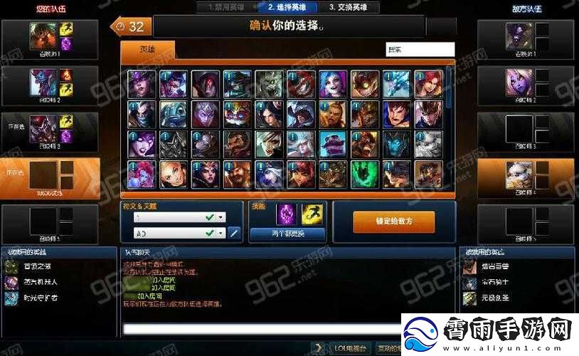 LOL-2.13版本全新互选征召模式上线时间揭秘：新模式开放时间览表