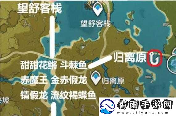 原神金赤假龙位置揭秘：探索最佳钓鱼点与捕捉攻略