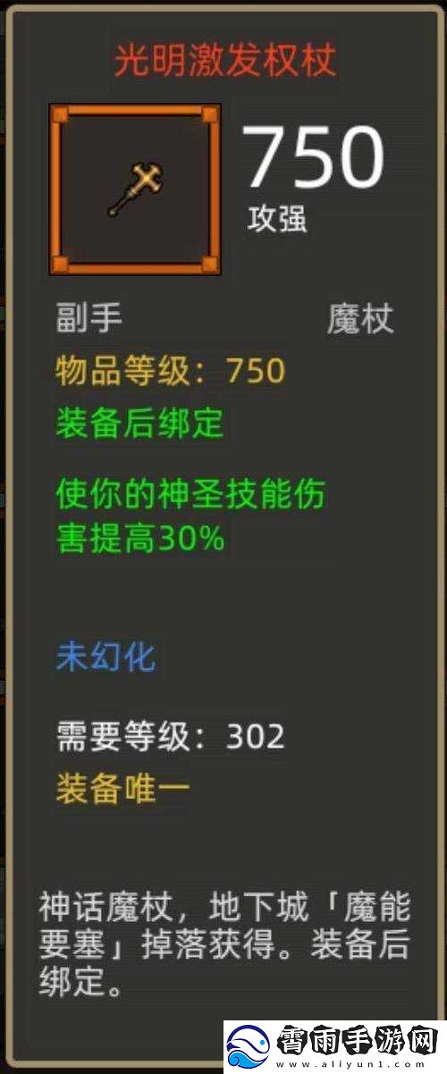 勇者机神牧：最佳辅助武器推荐指南