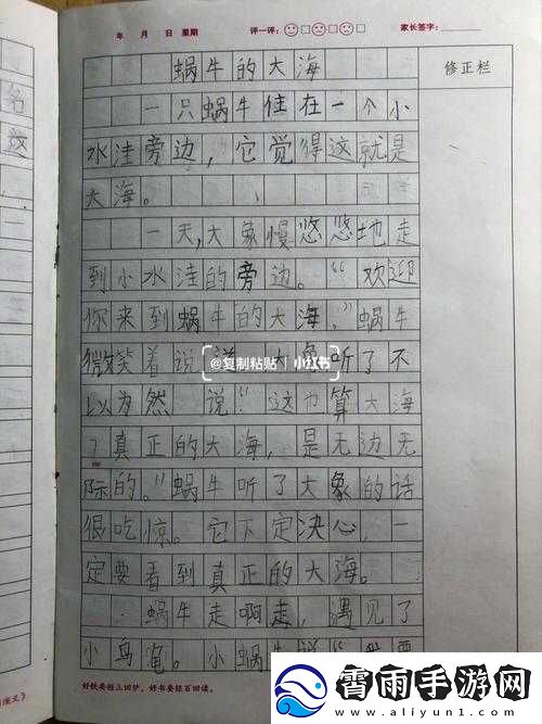 最强蜗牛：号杀手9号如何击杀-招制胜的详细攻略