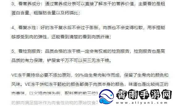肉食家庭食取报告1免费-1.-＂肉食家庭饮食习惯与健康影响的深度分析