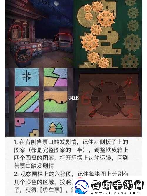 探寻阴阳锅第一章厨房柜子钥匙位置的独特方法揭秘