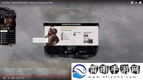 全面战争国俘虏获取方法攻略