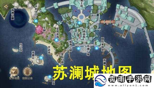 天谕手游浮岛映像：拍照坐标位置大全——探寻梦幻仙境之美