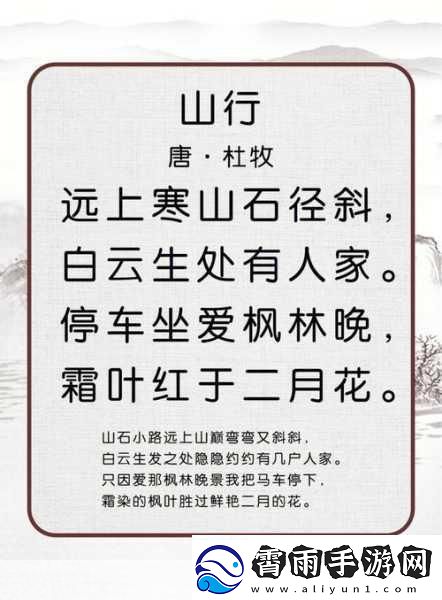 两峰夹小溪地湿又无泥诗-1.-幽静山间小溪流-湿润无泥映晴空