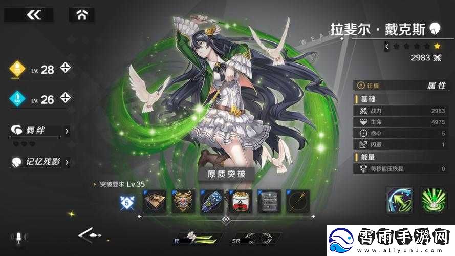 魔女兵器中的魔女能量奥秘：能量用途与缺失影响探究