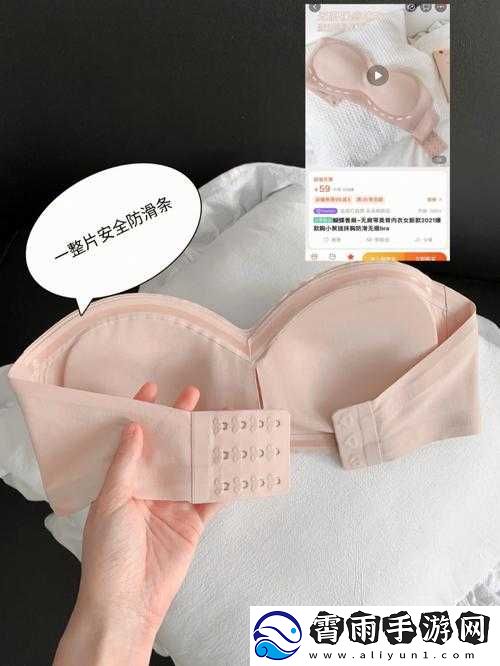 没带罩子让他吃了一天内容贼好：这可咋办