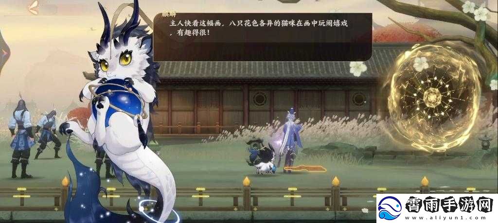 忘川风华录：奇遇戏猫图之秘-揭秘古都幽巷