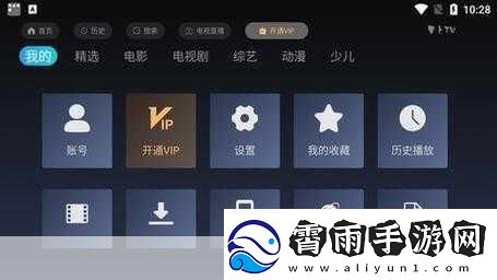 萝卜视频高清版免费下载提供选集自动播放功能-1.-自由畅享萝卜视频：高清版自动播放体验