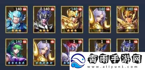 圣斗士星矢正义传说：优先解锁圣衣的推荐顺序