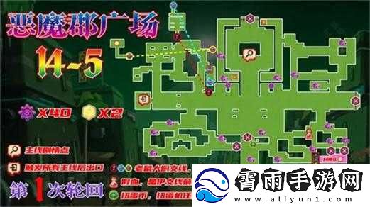 坎公骑冠剑森林深处星完美通关攻略：攻略详解与技巧全分享