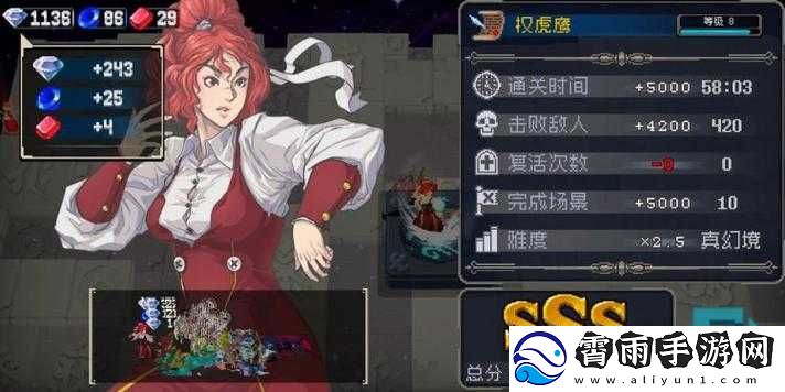 战魂铭人真幻境老板玩法攻略：深度解析套路与策略分享