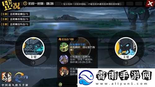 人之下手游：凤凰山团本攻略——如何轻松击败凤凰山副本boss